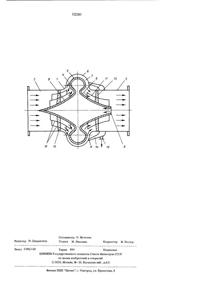 Прямоточный сепаратор (патент 532385)