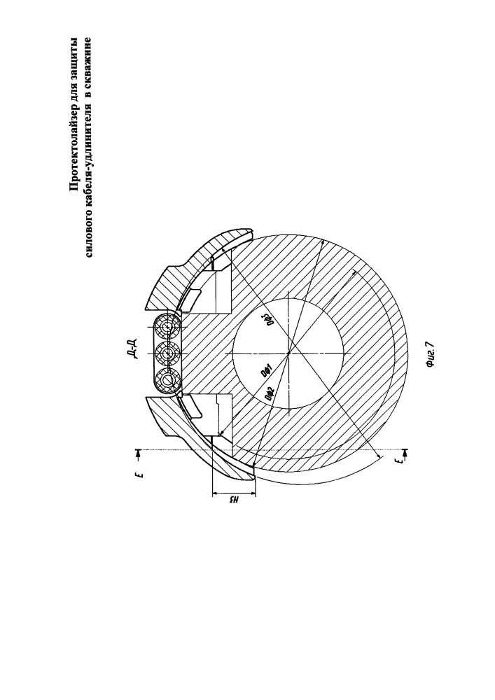 Протектолайзер для защиты силового кабеля-удлинителя в скважине (патент 2597236)