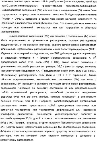 Пиразоло[3,4-b]пиридиновое соединение и его применение в качестве ингибитора фдэ4 (патент 2378274)