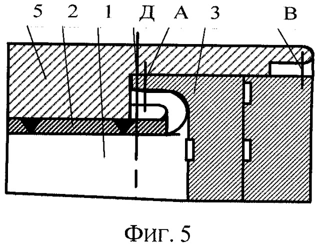 Способ соединения деталей одежды (патент 2294679)