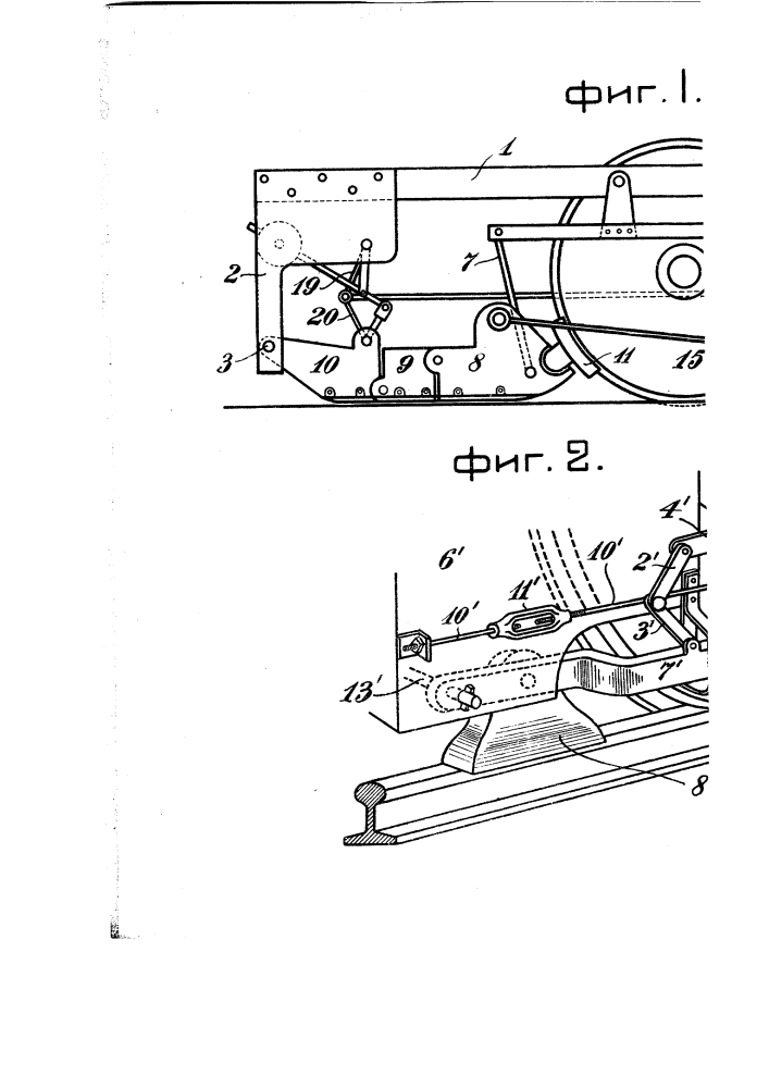 Тормозное устройство для единиц подвижного состава железных дорог с применением рельсовых и колесных колодок (патент 2532)