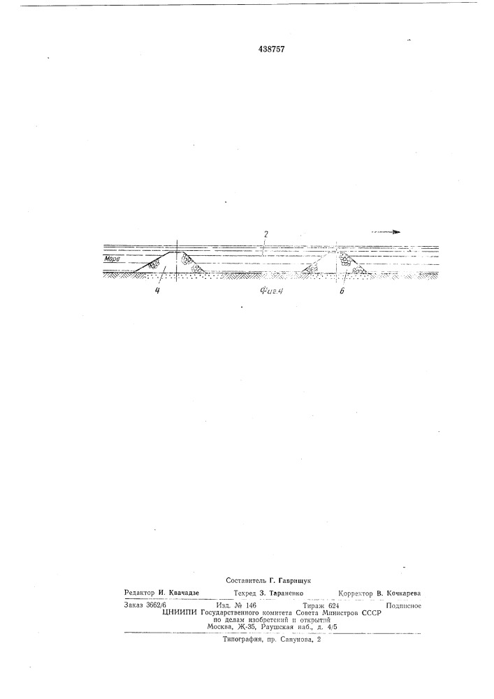 Водозабор (патент 438757)