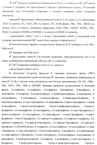 Пиримидилциклопентаны как ингибиторы акт-протеинкиназ (патент 2486181)