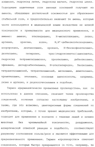 Арил- и гетероарилзамещенные тетрагидроизохинолины, фармацевтическая композиция и способ лечения на их основе (патент 2309953)