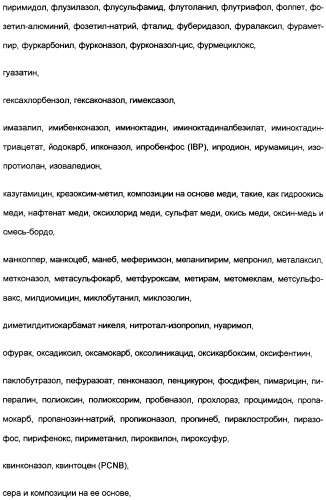 Замещенные тиазолилом карбоциклические 1,3-дионы в качестве средств для борьбы с вредителями (патент 2306310)