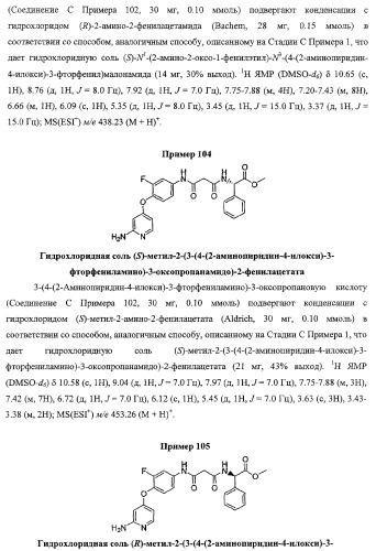 Моноциклические гетероциклы, ингибирующие киназу (патент 2350603)