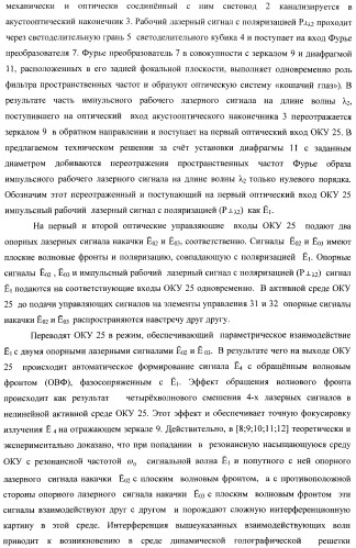 Способ дистального блокирования интрамедуллярных стержней при остеосинтезе длинных трубчатых костей и устройство для его осуществления (патент 2387401)