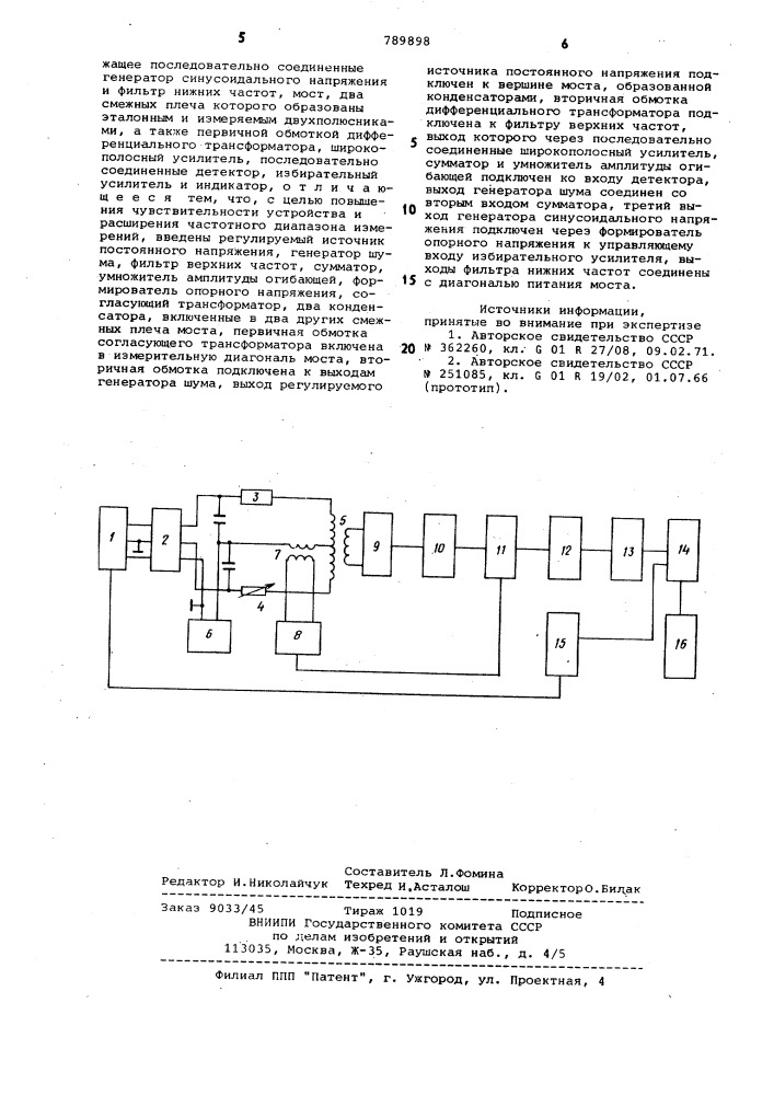 Устройство для измерения нелинейности линейных двухполюсников (патент 789898)