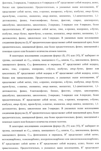 Ацилоксиалкилкарбаматные пролекарства, способы синтеза и применение (патент 2423347)