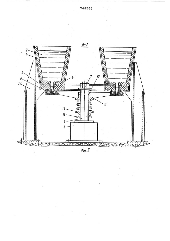 Устройство для разливки и обработки расплавов реагентами (патент 749565)