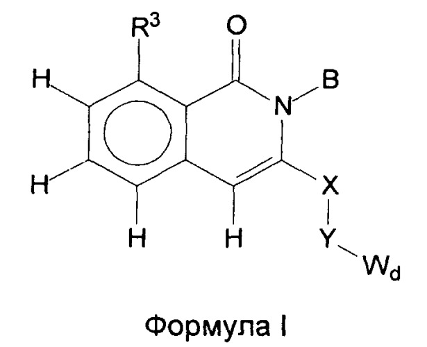 Некоторые химические структуры, композиции и способы (патент 2513636)