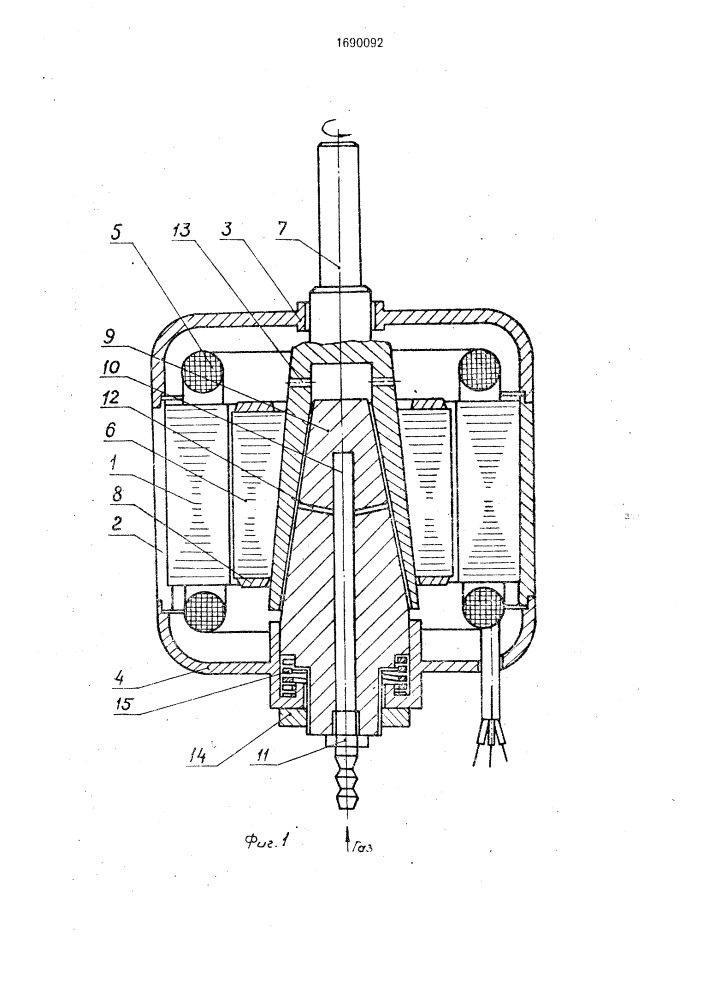 Электрическая машина с газомагнитным подвесом (патент 1690092)