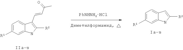 Способ получения производных 2-арил(гетарил)-1н-индолов (патент 2439056)