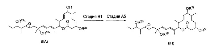 Новые физиологически активные вещества (патент 2338741)