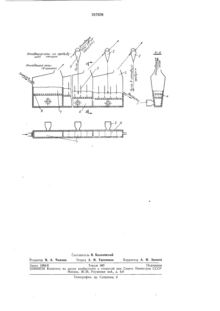 Способ обезвоживания карналлита в кипящем слое (патент 267608)