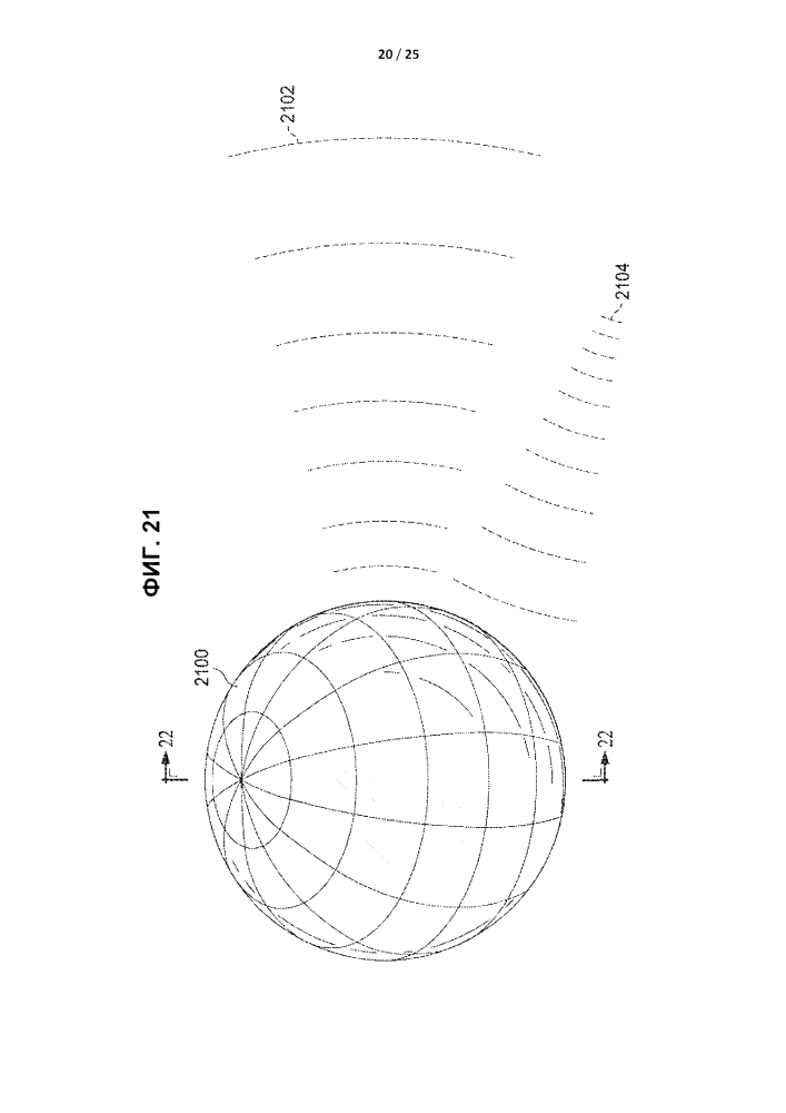 Локационная система воздушного судна для определения его положения в водных средах (патент 2620885)