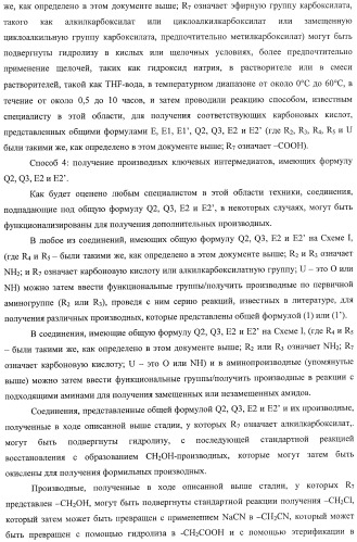 Конденсированные трициклические соединения в качестве ингибиторов фактора некроза опухоли альфа (патент 2406724)