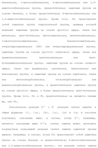Производное пиримидина в качестве ингибитора pi3k и его применение (патент 2448109)