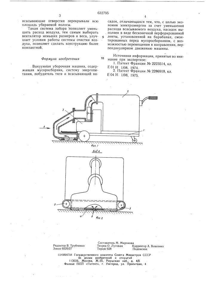 Вакуумная уборочная машина (патент 632795)