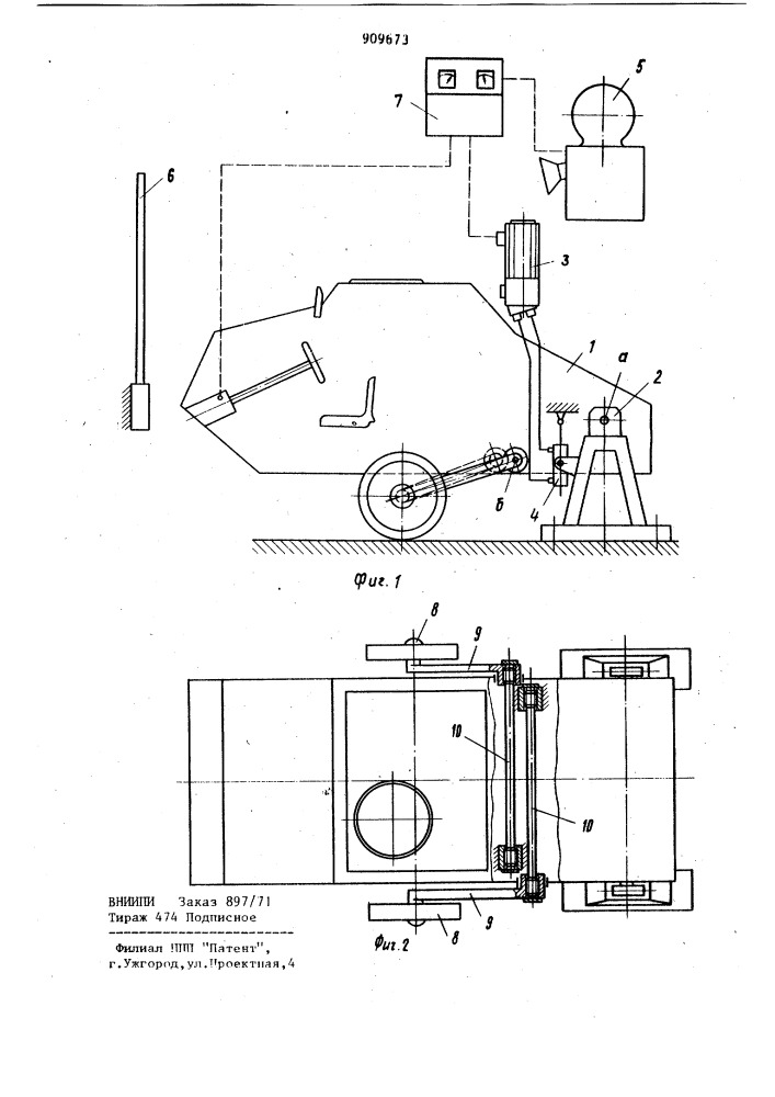 Тренажер для водителя гусеничных машин (патент 909673)