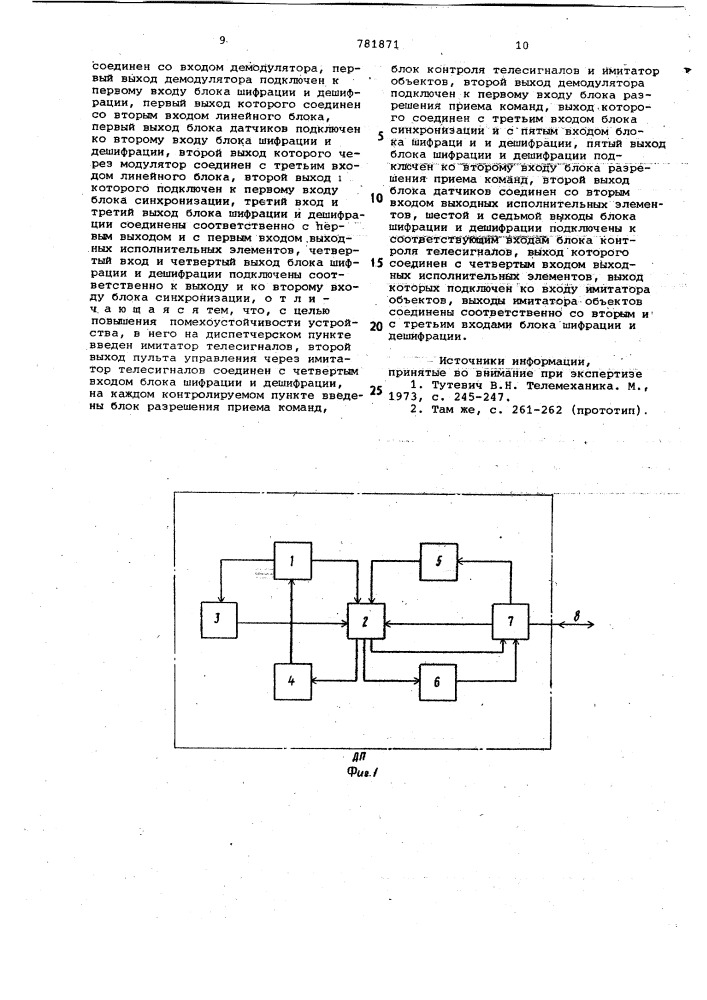 Система для телеуправления и телесигнализации (патент 781871)