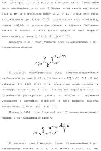 Бициклические гетероциклические соединения в качестве ингибиторов fgfr (патент 2466130)