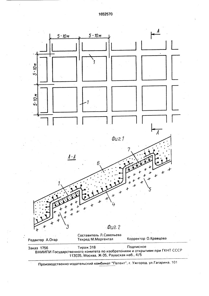 Способ рекультивации откосов солеотвалов (патент 1652570)