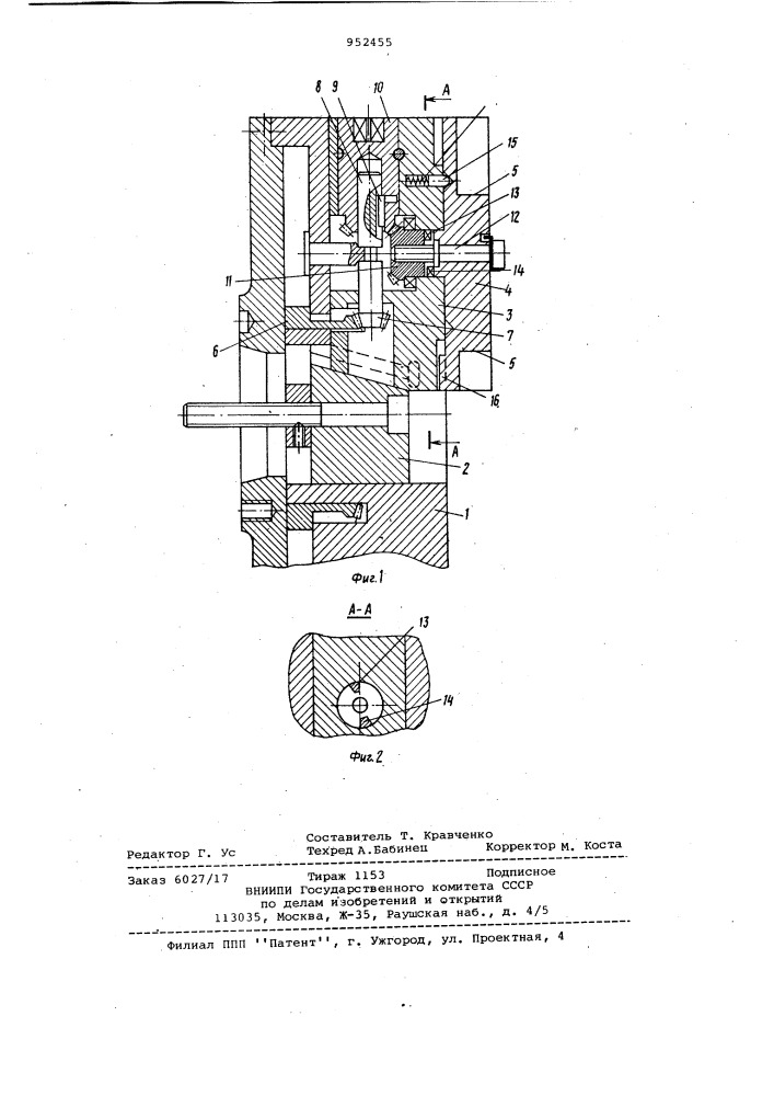 Токарный самоцентрирующий патрон (патент 952455)