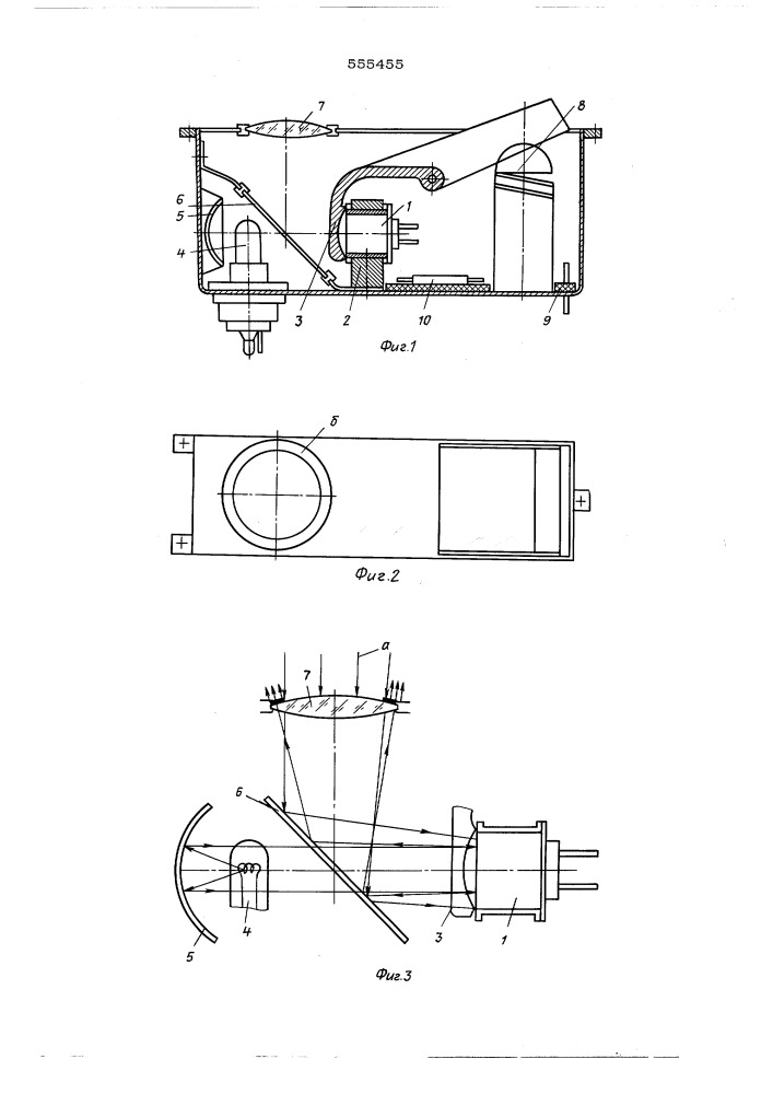 Кнопочный датчик (патент 555455)