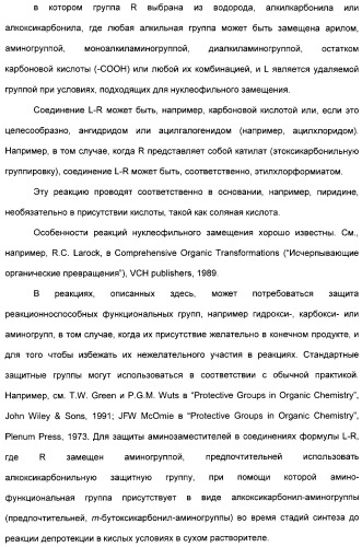 Производные сапогенина, их синтез, применение и способы, основанные на их применении (патент 2311423)