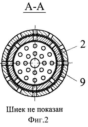 Шнековый измельчитель изношенных автопокрышек (патент 2265516)