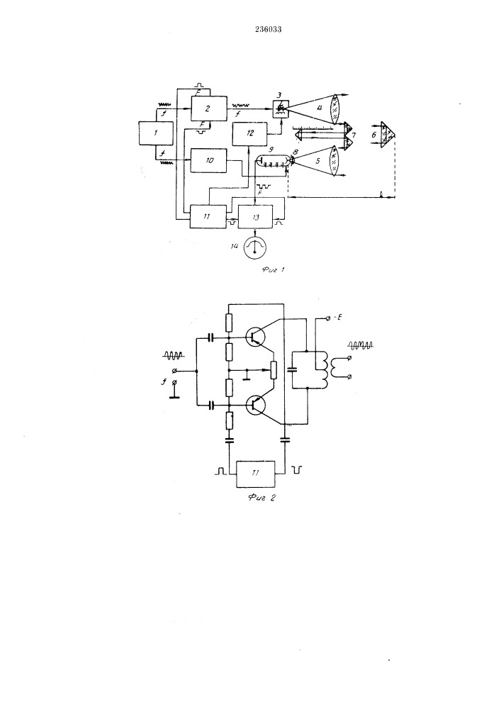 Электрооптический дальномер (патент 236033)