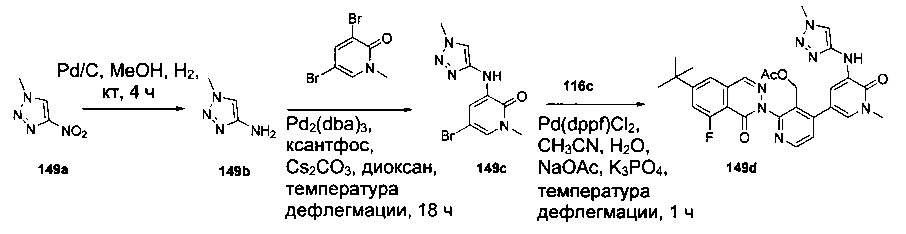 Соединения 8-фторфталазин-1(2н)-она в качестве ингибиторов тирозинкиназы брутона (патент 2622391)