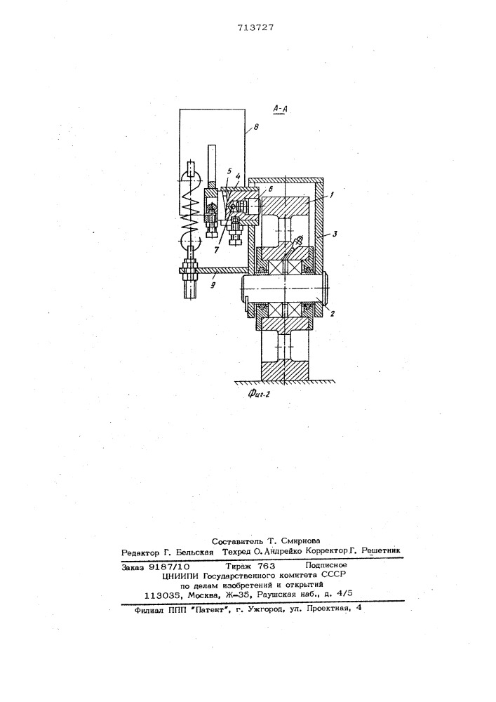 Тормоз колесного транпортного средства (патент 713727)