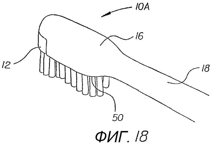 Зубная щетка, обеспечиваемая энергией (варианты) (патент 2309704)