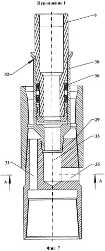Способ раздельной эксплуатации объектов нагнетательной или добывающей скважины и варианты установки для его реализации (патент 2328590)