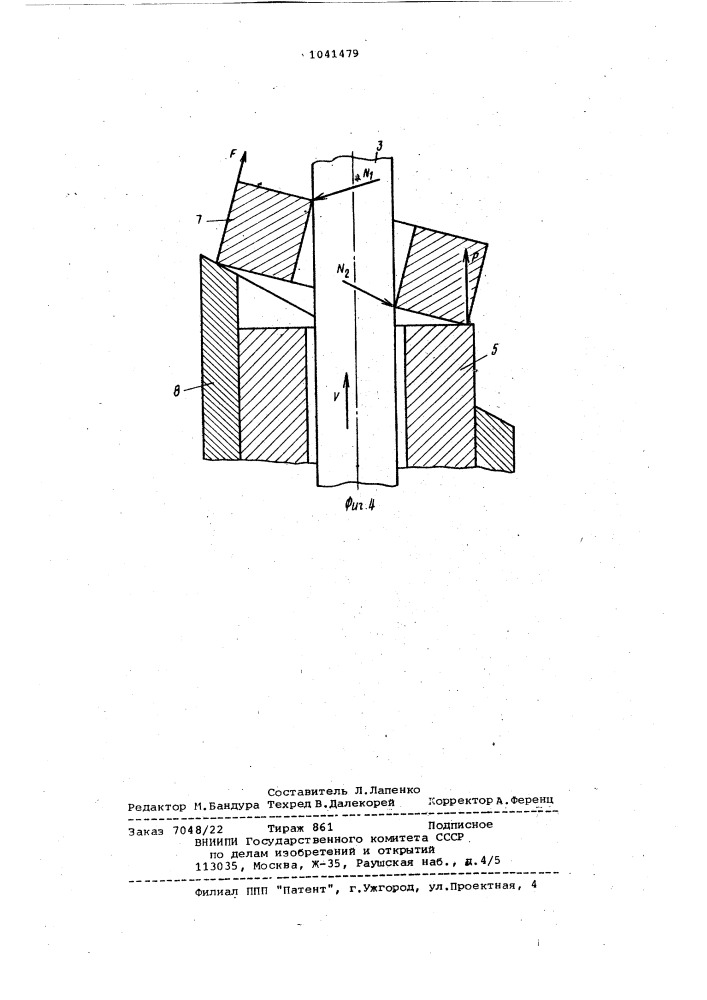 Устройство для смазки канатных проводников (патент 1041479)
