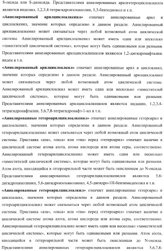 Замещенные [4(6)-бром-5-гидрокси-1н-индол-3-ил]уксусные кислоты и их эфиры, фокусированная библиотека, противовирусный препарат и фармацевтическая композиция (патент 2393149)