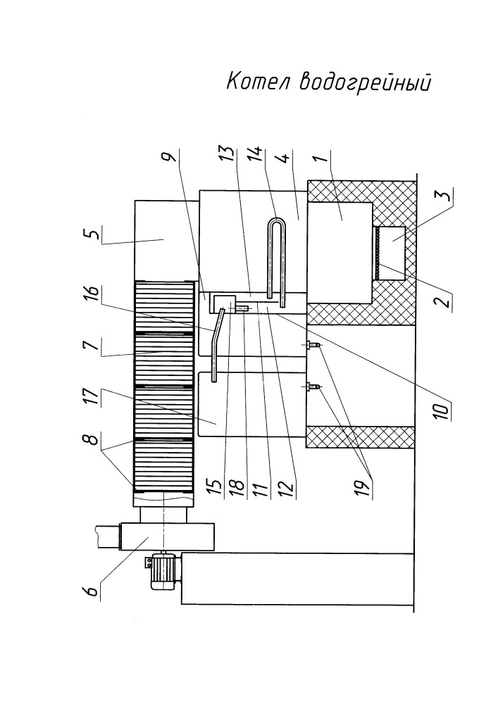 Котел водогрейный (патент 2664605)