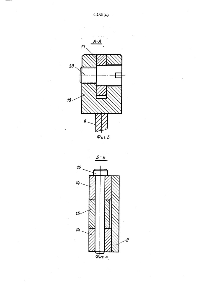 Регулирующий клапан (патент 445798)