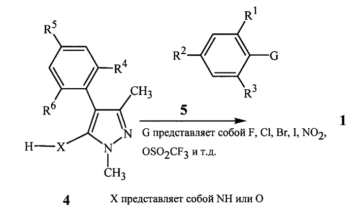 Фунгицидные пиразолы и их смесь (варианты) (патент 2572202)