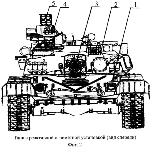 Танк (патент 2399859)