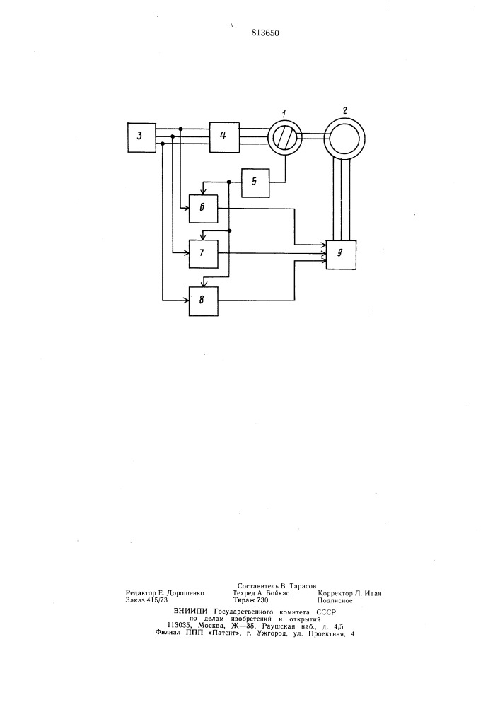 Устройство для управления синхрон-ной машиной (патент 813650)
