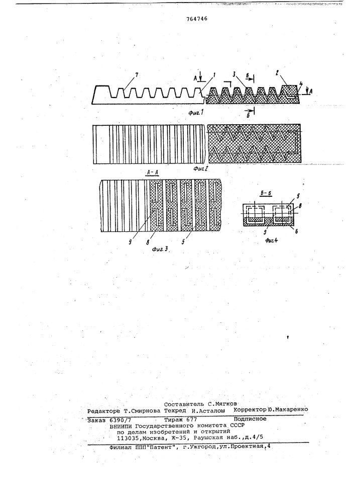 Ленточная струна (патент 764746)