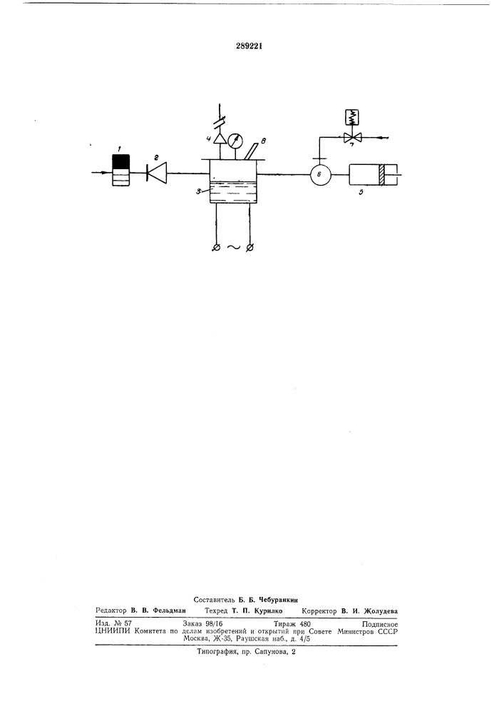 Способ охлаждения компрессора (патент 289221)