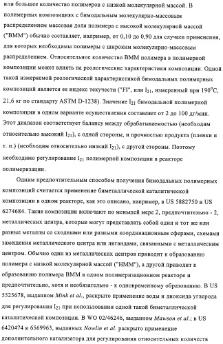 Способ полимеризации и регулирование характеристик полимерной композиции (патент 2331653)