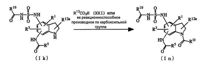 Новое соединение индолина и его применение в медицине (патент 2318808)