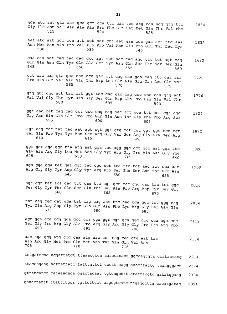 Способ обнаружения рака поджелудочной железы (патент 2624040)