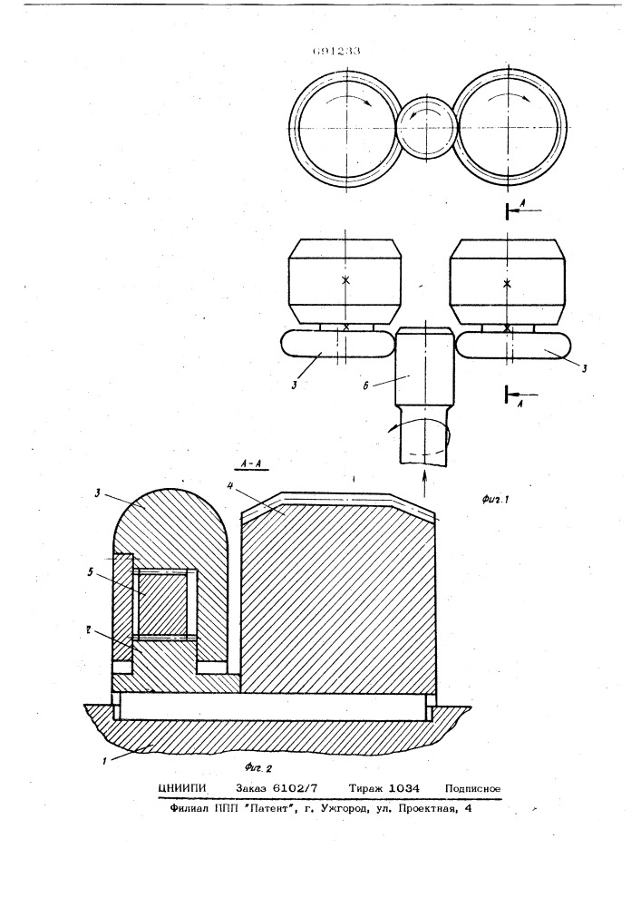 Устройство для накатывания зубчатых профилей (патент 691233)