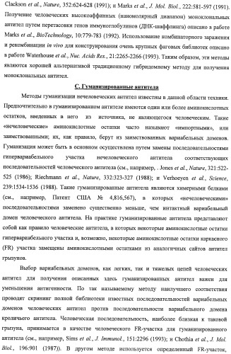 Чипы на основе антител для определения множественных трансдукторов сигналов в редких циркулирующих клетках (патент 2442171)